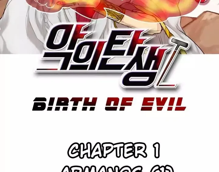 Birth of Evil Chapter 1 page 9 - MangaKakalot