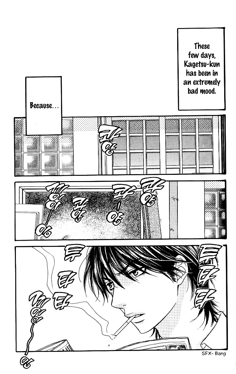 Biyaku Cafe - Page 6