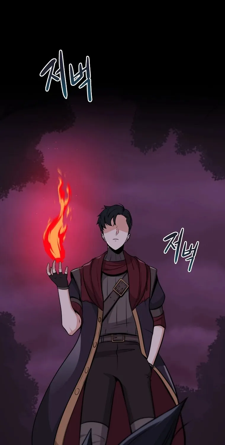 Bj Archmage - Page 70