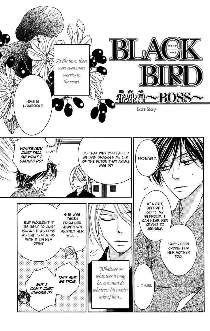 Black Bird - Page 1