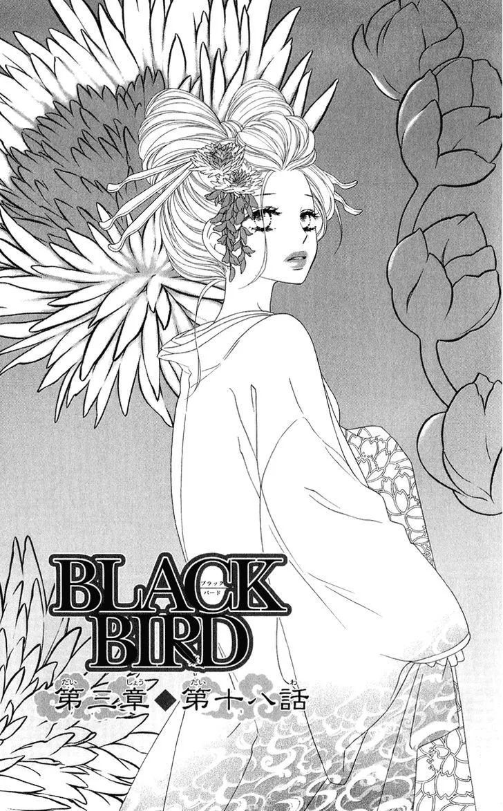 Black Bird - Page 1