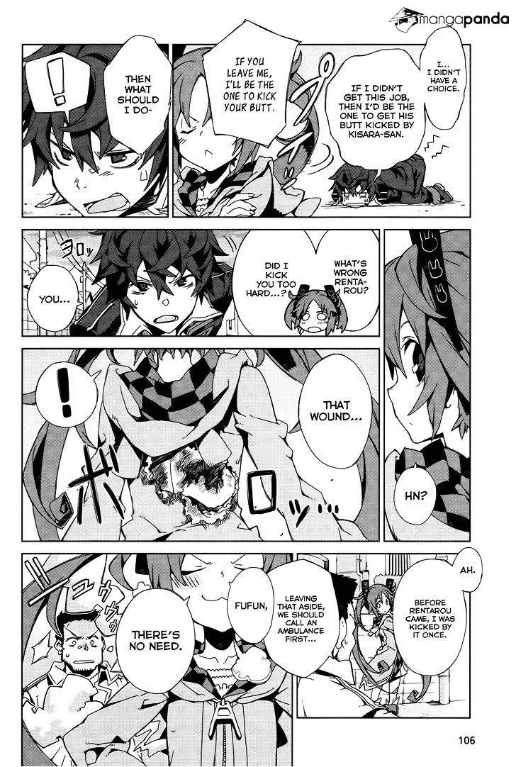 Black Bullet - Page 26