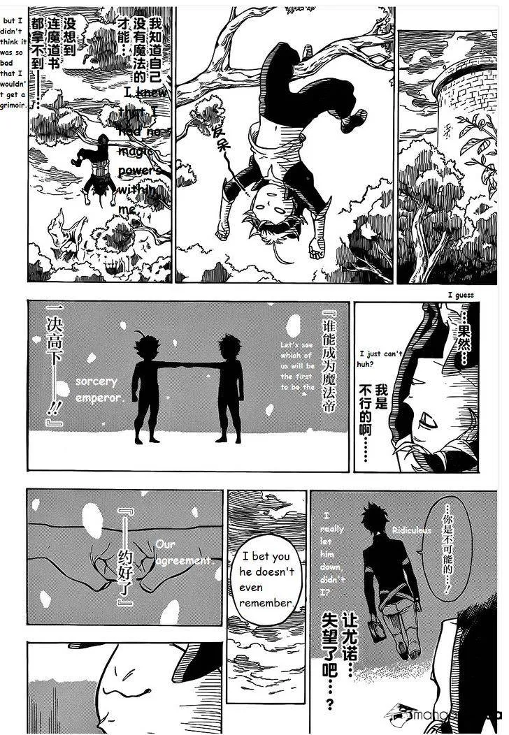 Black Clover - Page 29