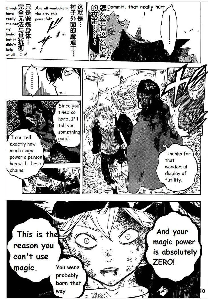 Black Clover - Page 36