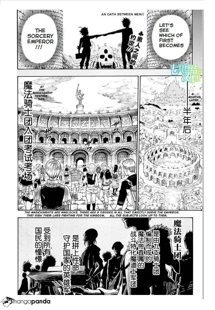 Black Clover - Page 2