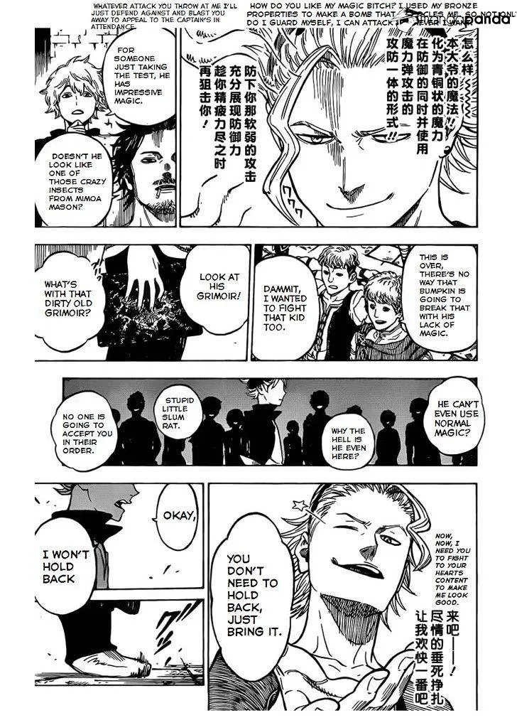 Black Clover - Page 21