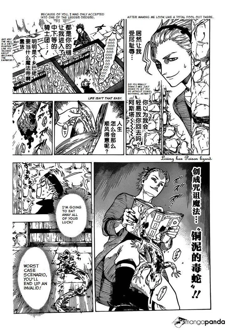 Black Clover - Page 15