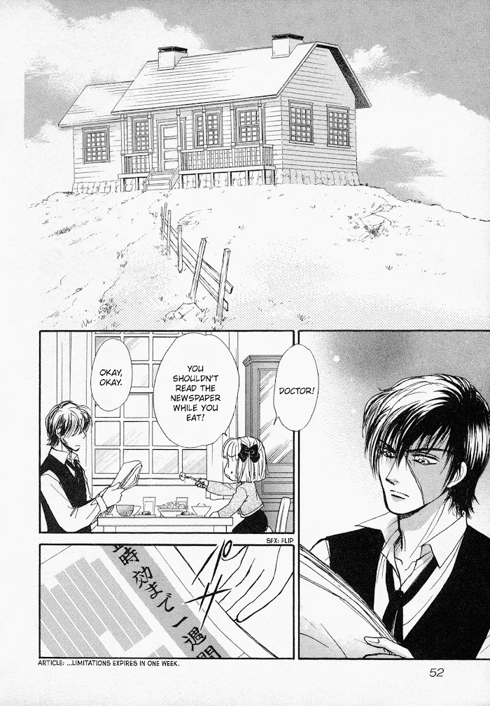 Black Jack M - Page 12