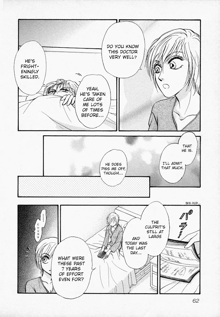 Black Jack M - Page 22