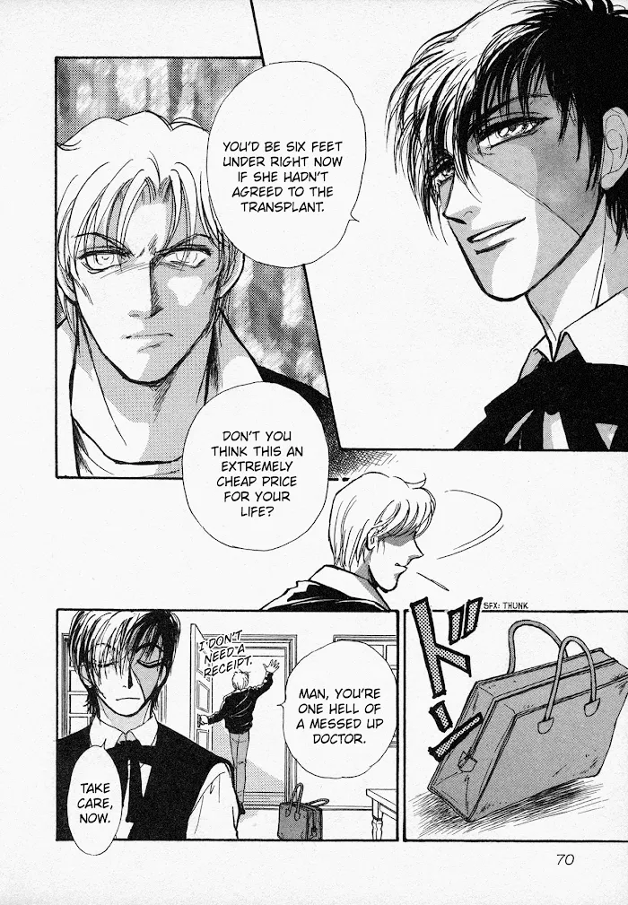 Black Jack M - Page 30