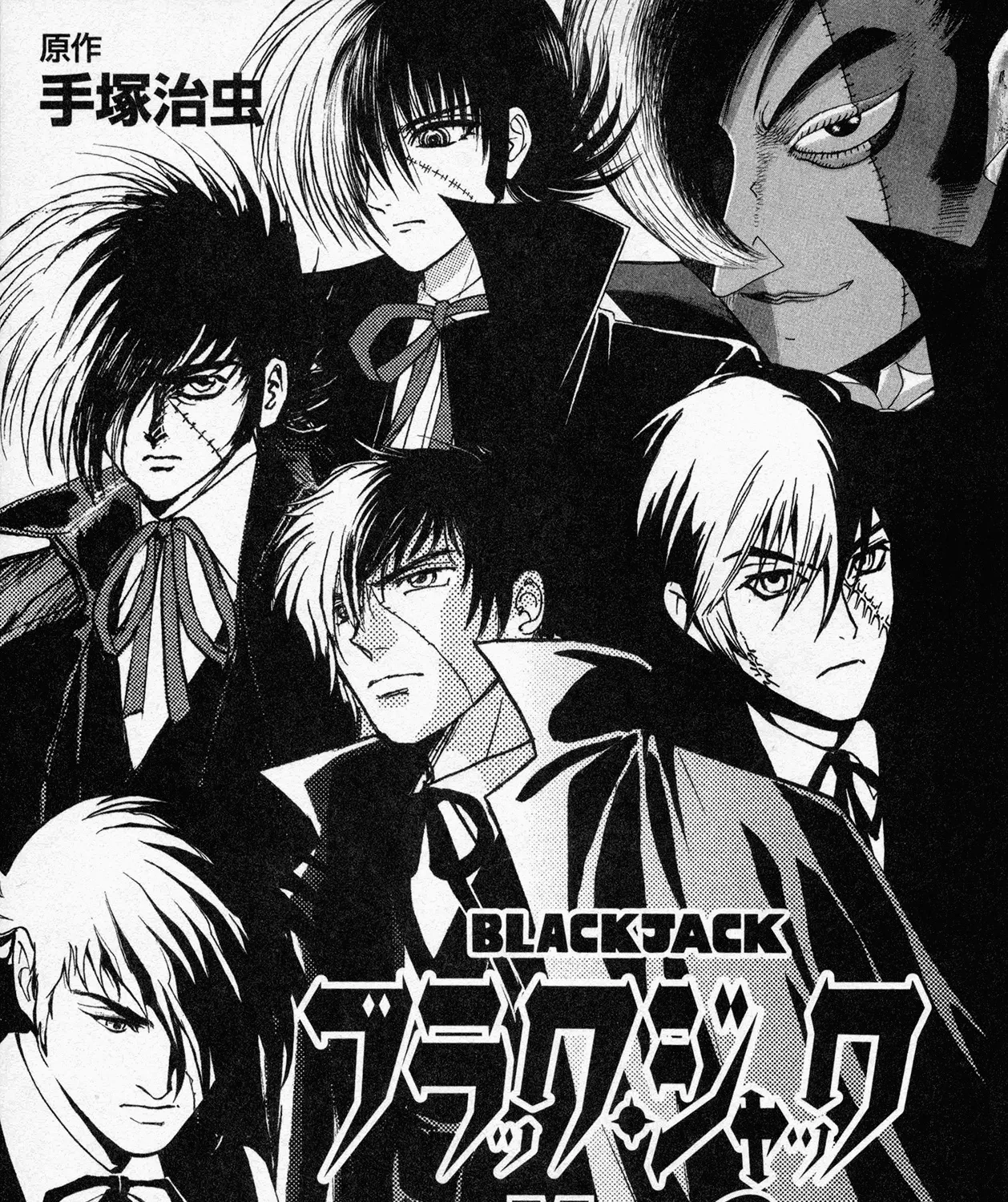 Black Jack M Chapter 6 page 9 - MangaKakalot