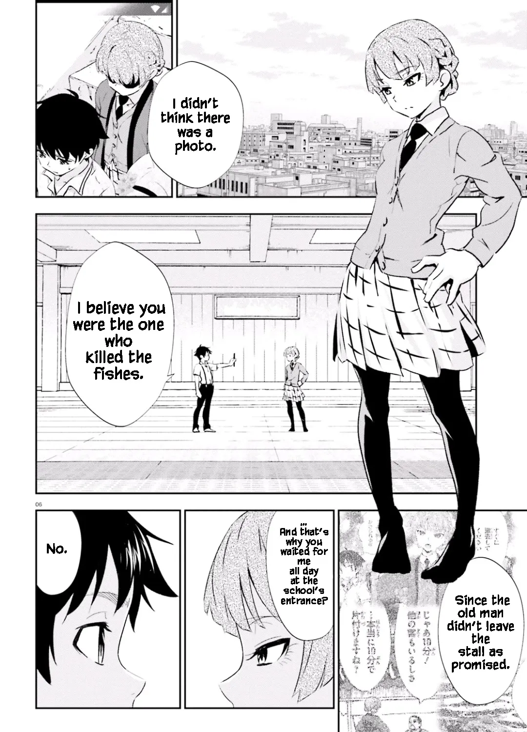 Black Kanojo - Page 8