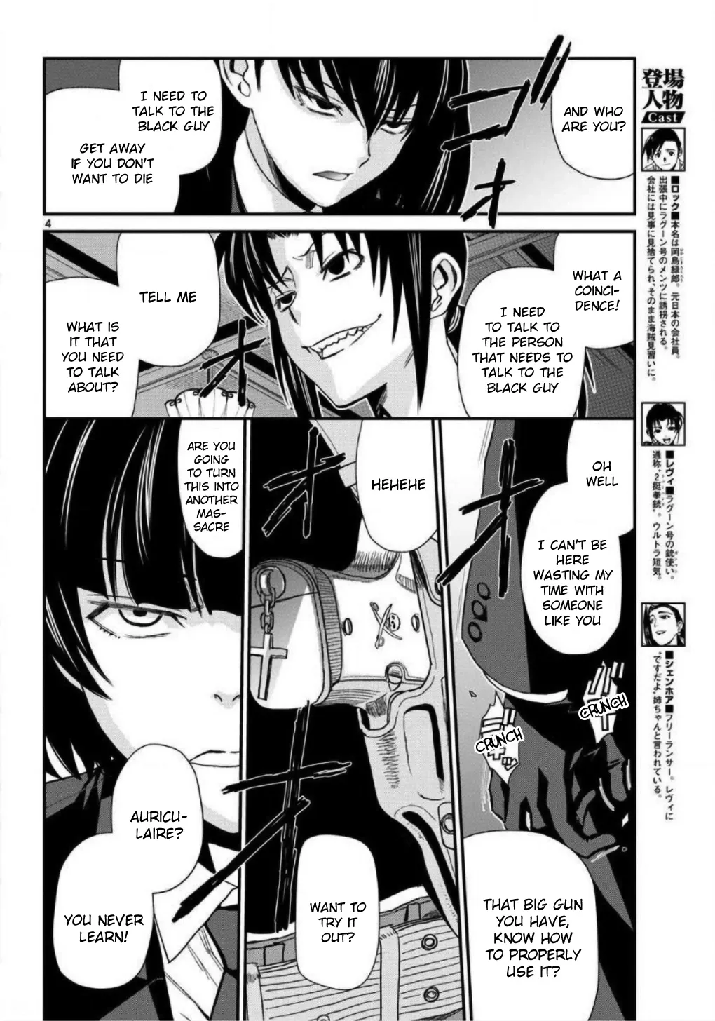 Black Lagoon Chapter 107 page 4 - MangaNato