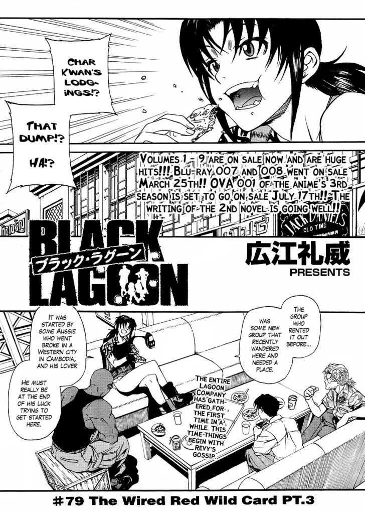 Black Lagoon Chapter 79 page 1 - MangaKakalot