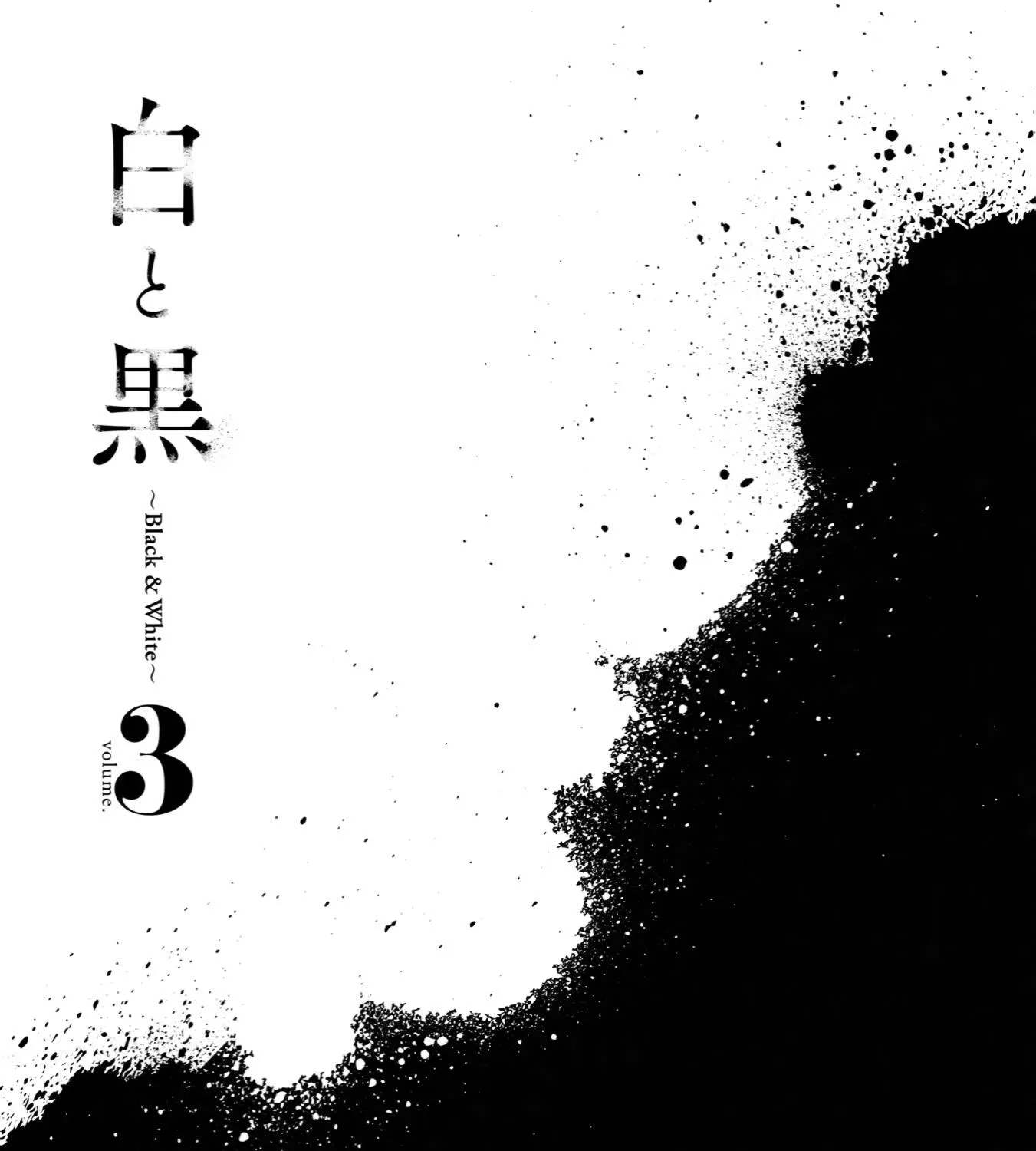 Black & White Chapter 18 page 3 - MangaKakalot