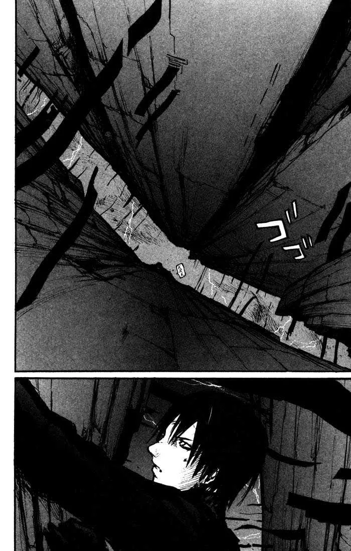 Blame! - Page 3