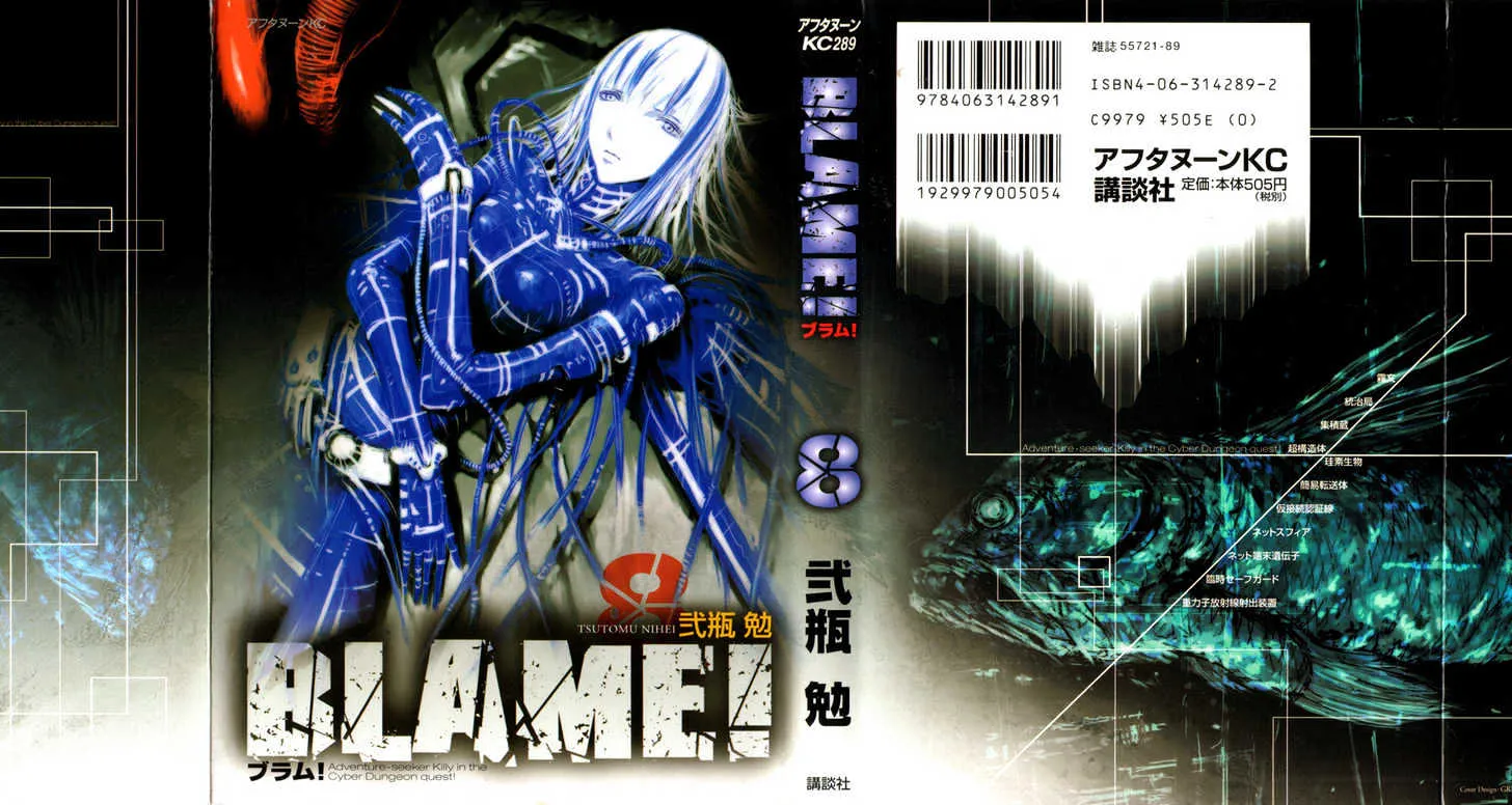 ZazaManga Comic online