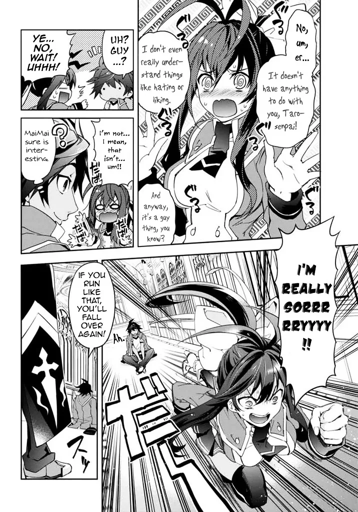 BlazBlue - Remix Heart - Page 12