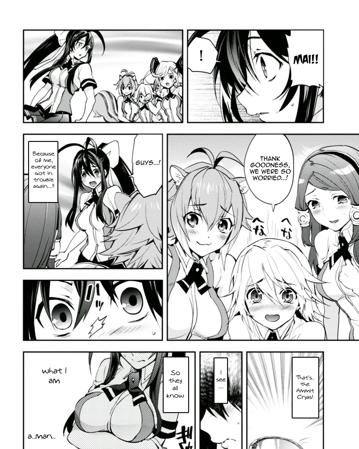 BlazBlue - Remix Heart - Page 3