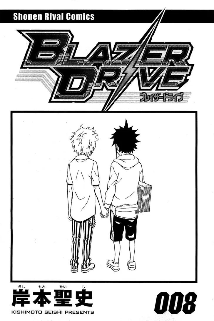 Blazer Drive Chapter 27 page 4 - MangaNato