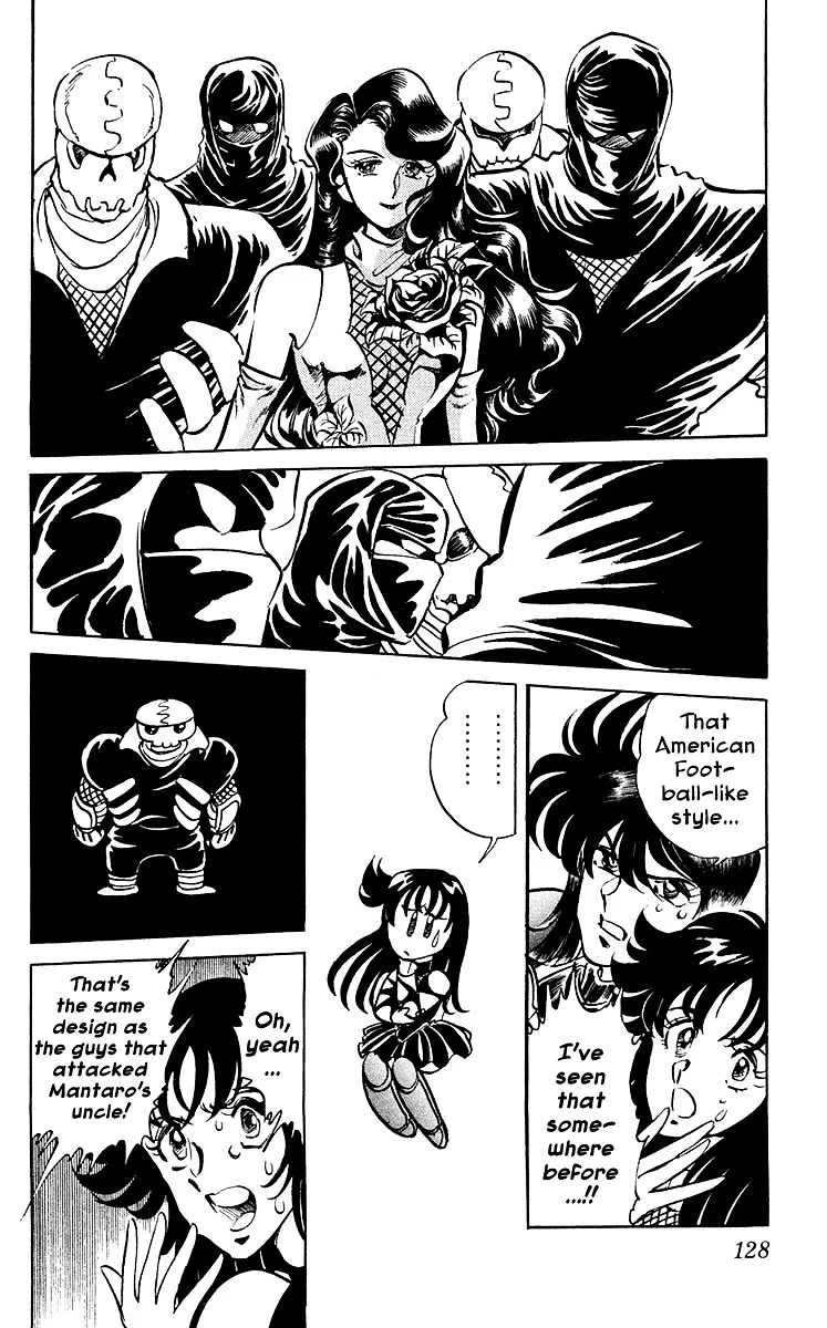 Blazing Ninjaman - Page 8