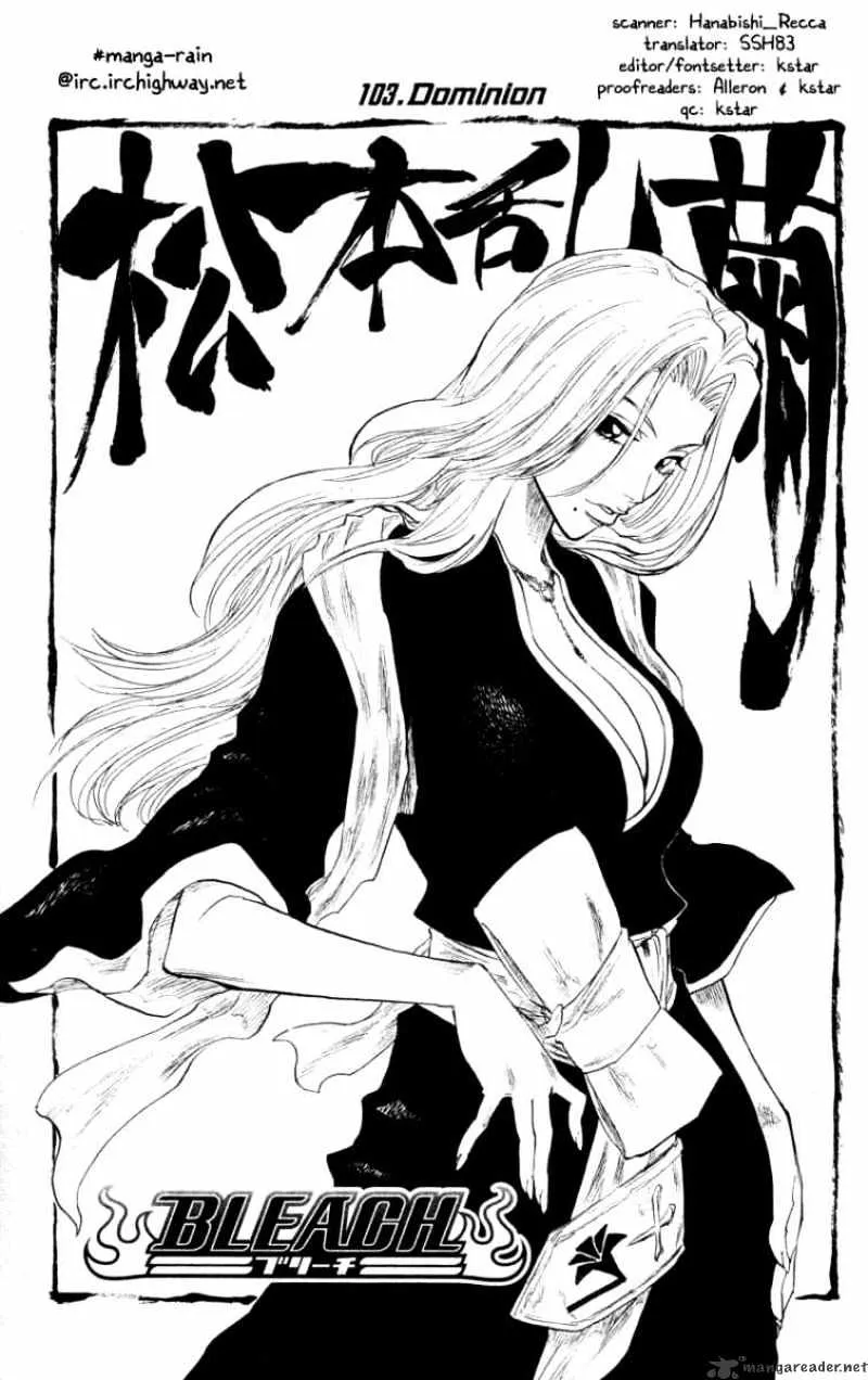 Chapter Chapter 103