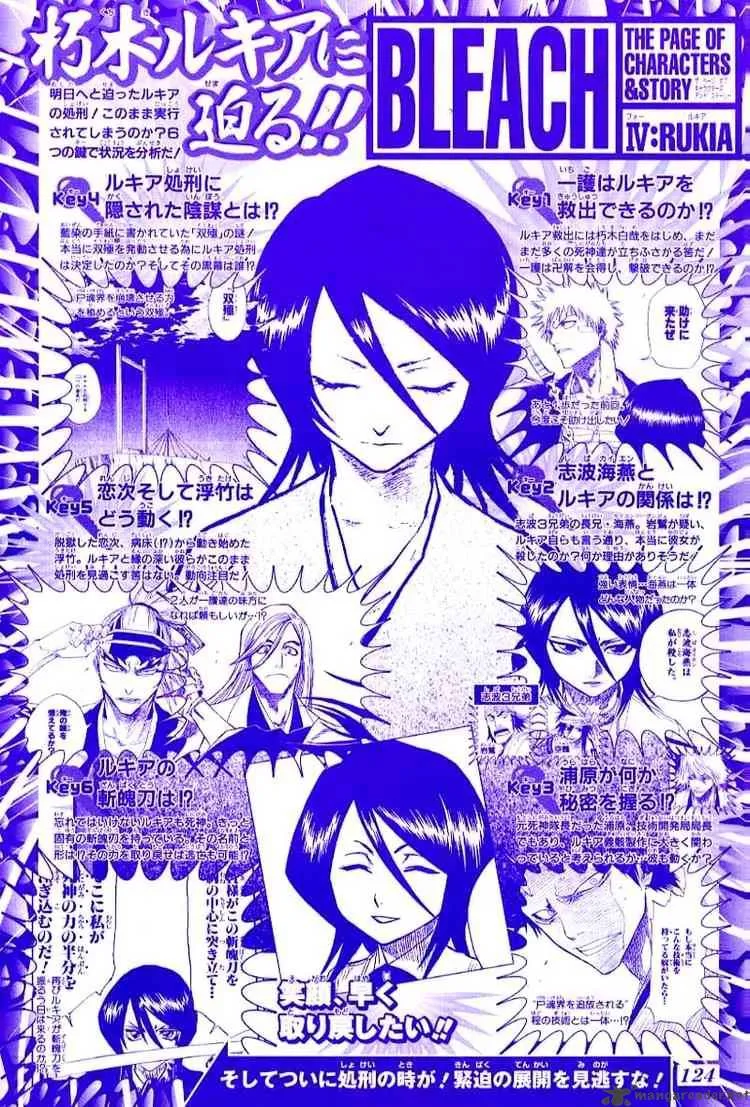 Bleach - Page 1