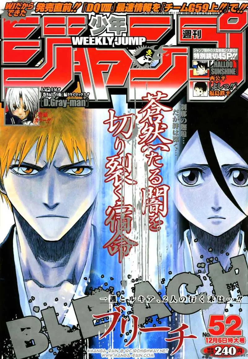 Bleach - Page 2