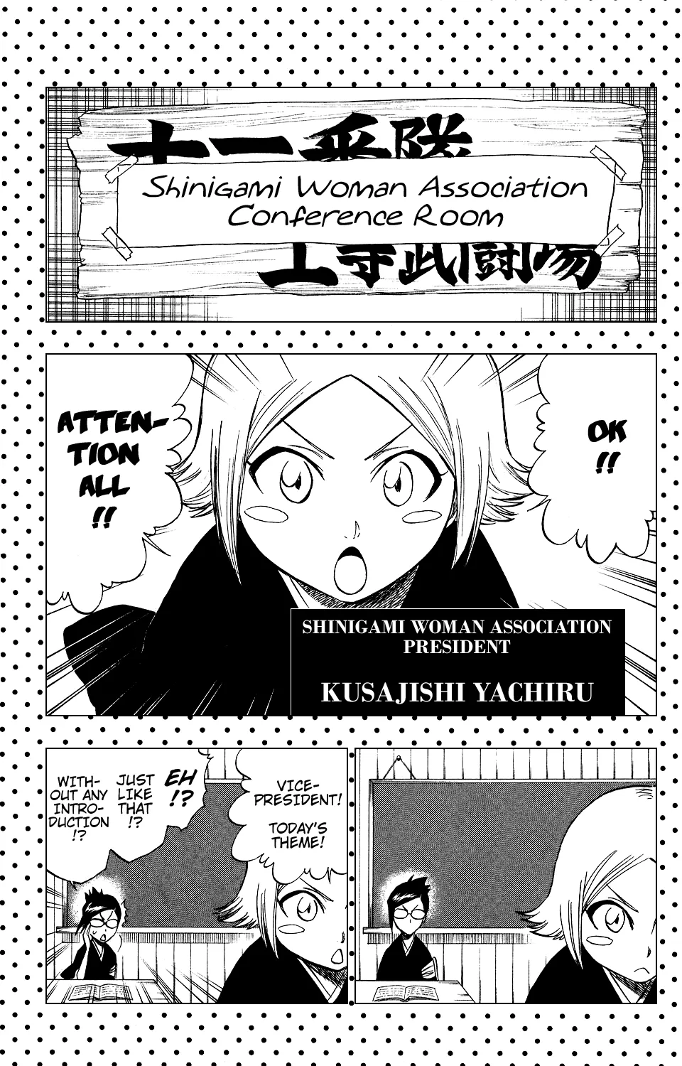 Bleach - Page 20