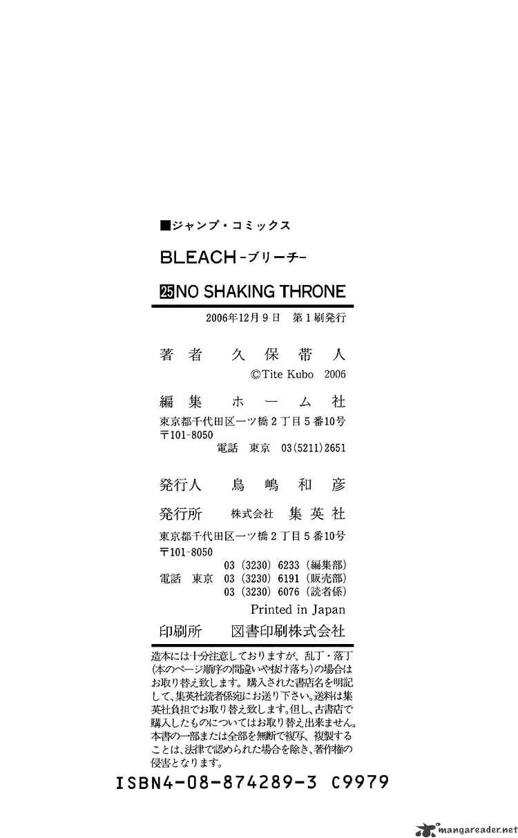 Bleach - Page 21