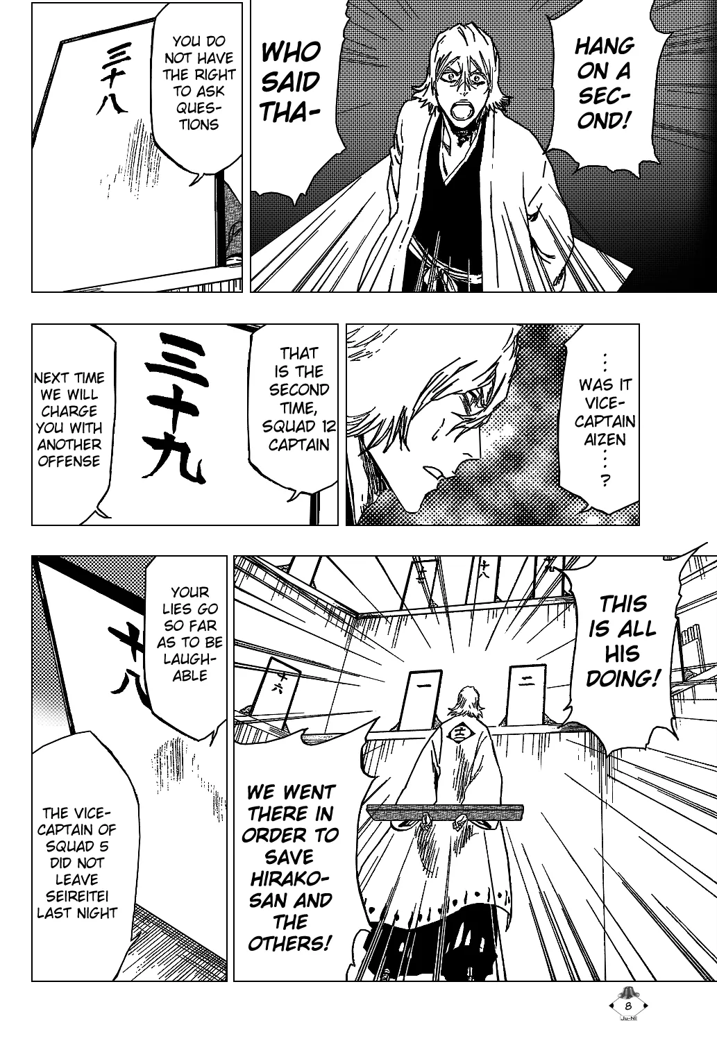 Bleach - Page 10