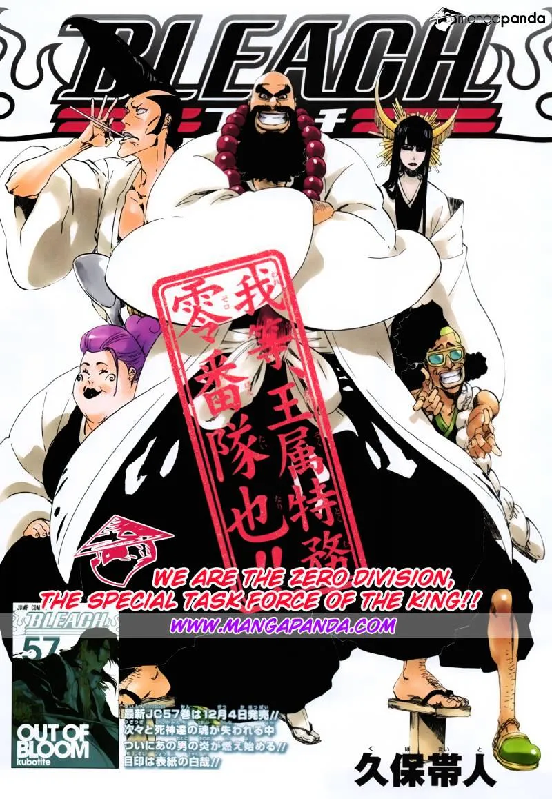 Chapter Chapter 517