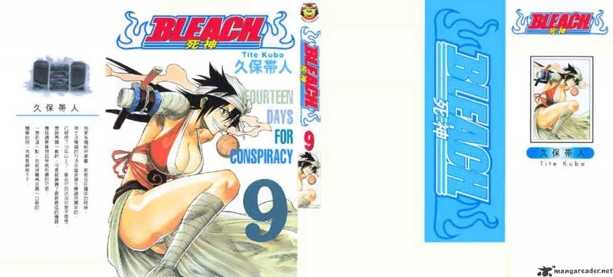 LikeManga Comic online