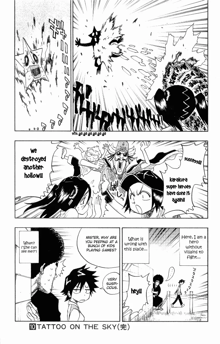 Bleach - Page 4