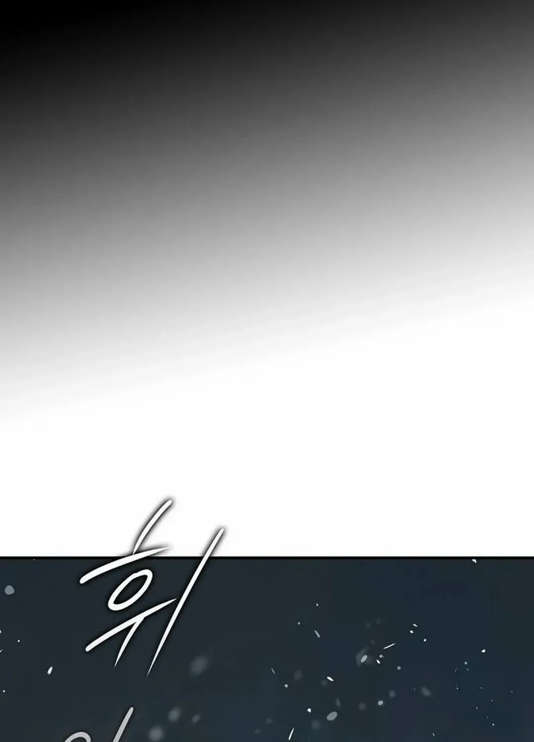 Blinded By The Setting Sun Chapter 175 page 87 - MangaKakalot