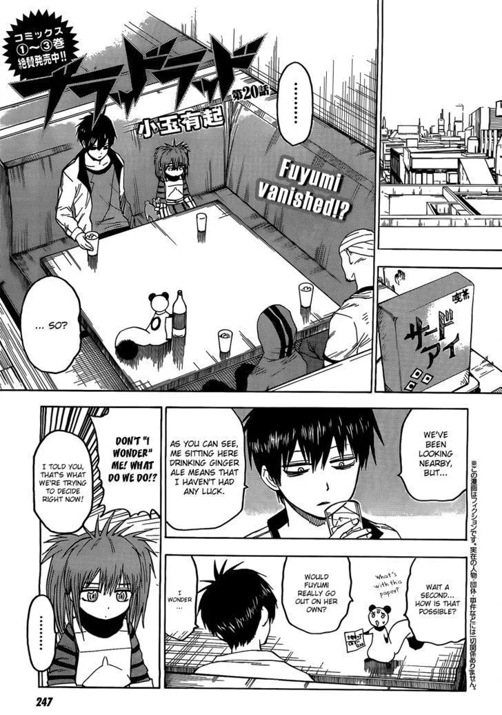 Blood Lad - Page 3