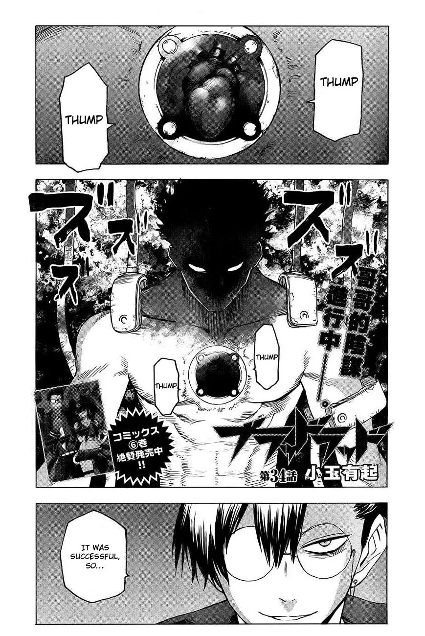 Blood Lad - Page 2