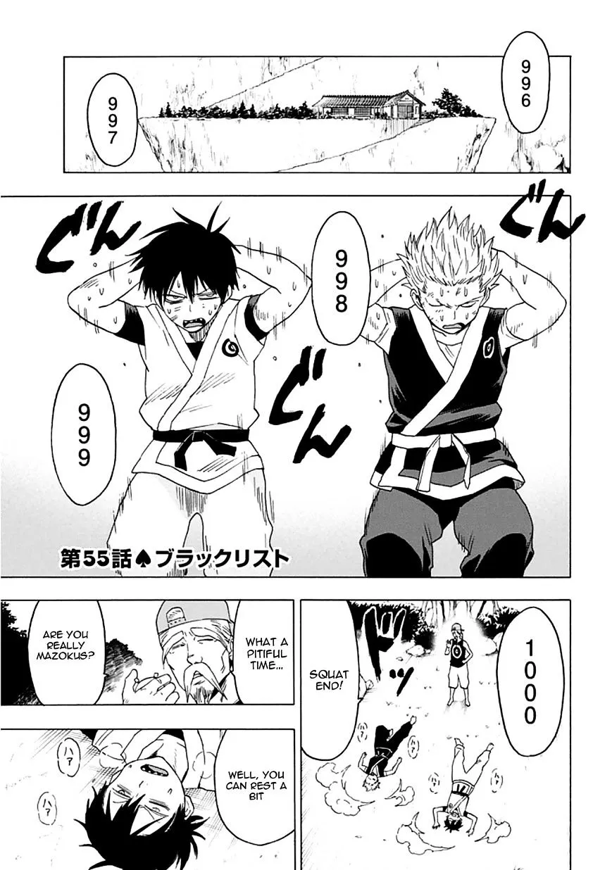 Blood Lad - Page 1