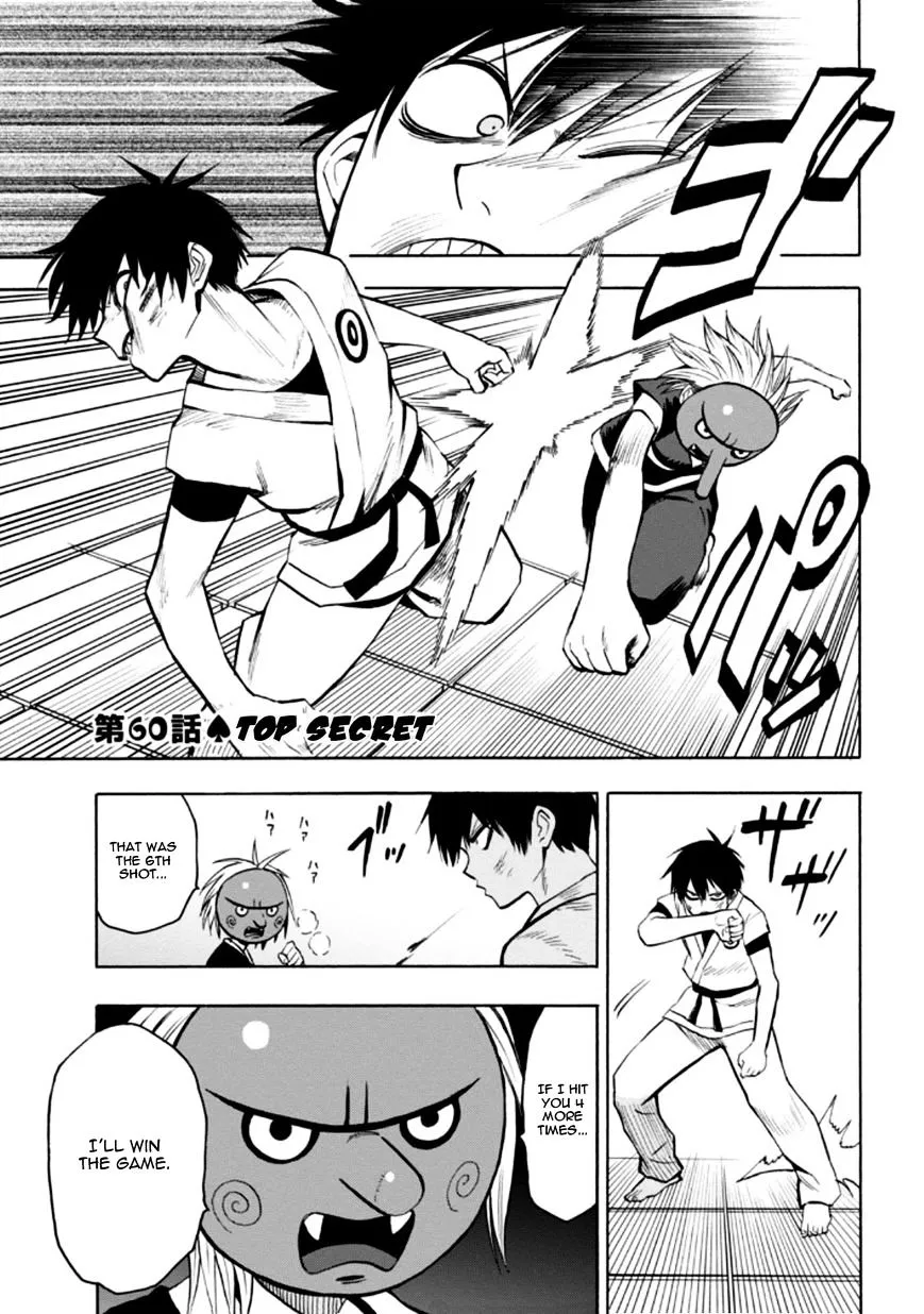 Blood Lad - Page 1