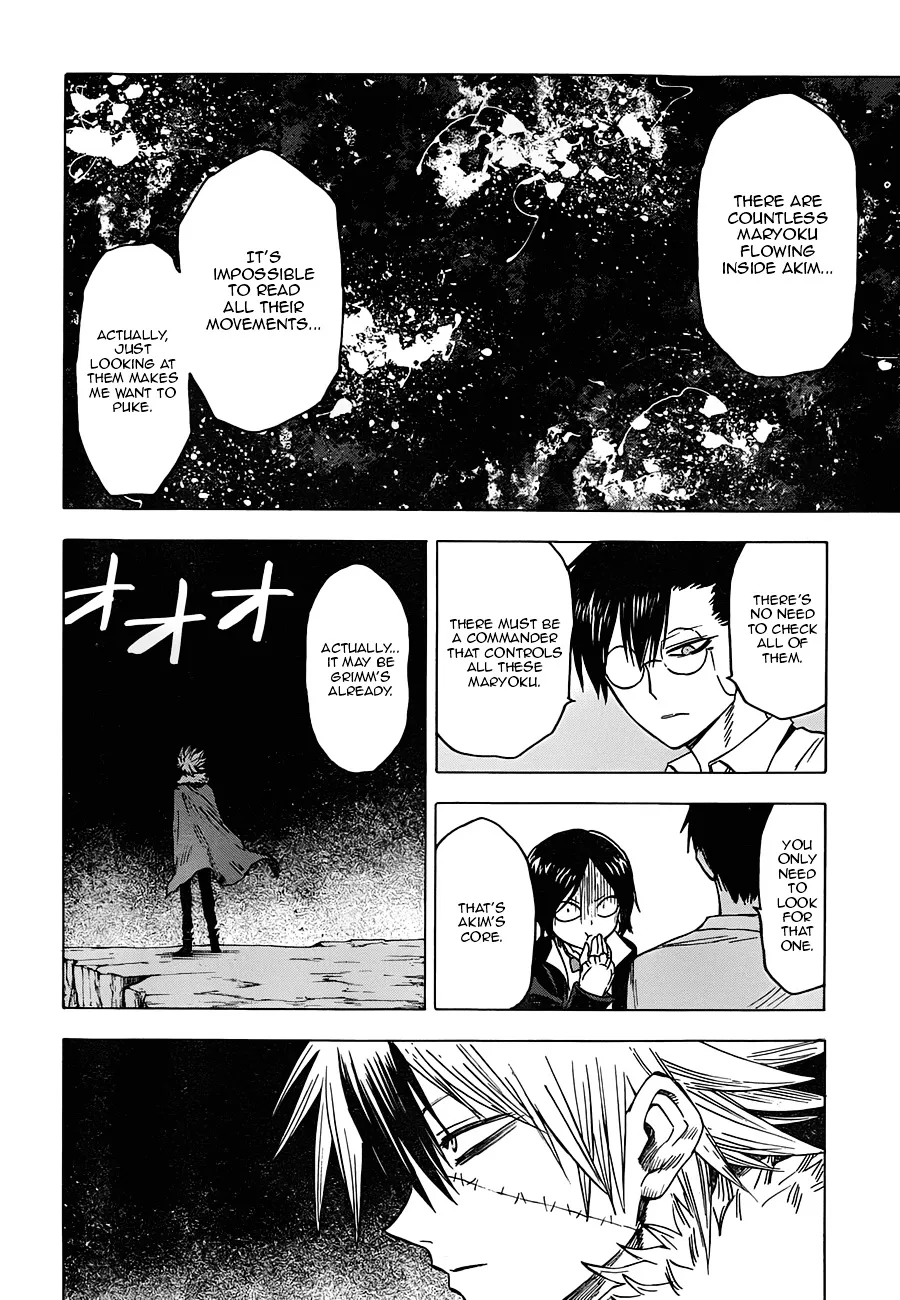 Blood Lad - Page 6