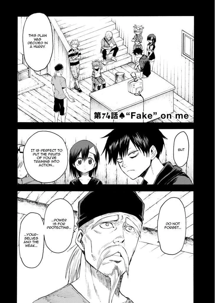 Blood Lad - Page 1