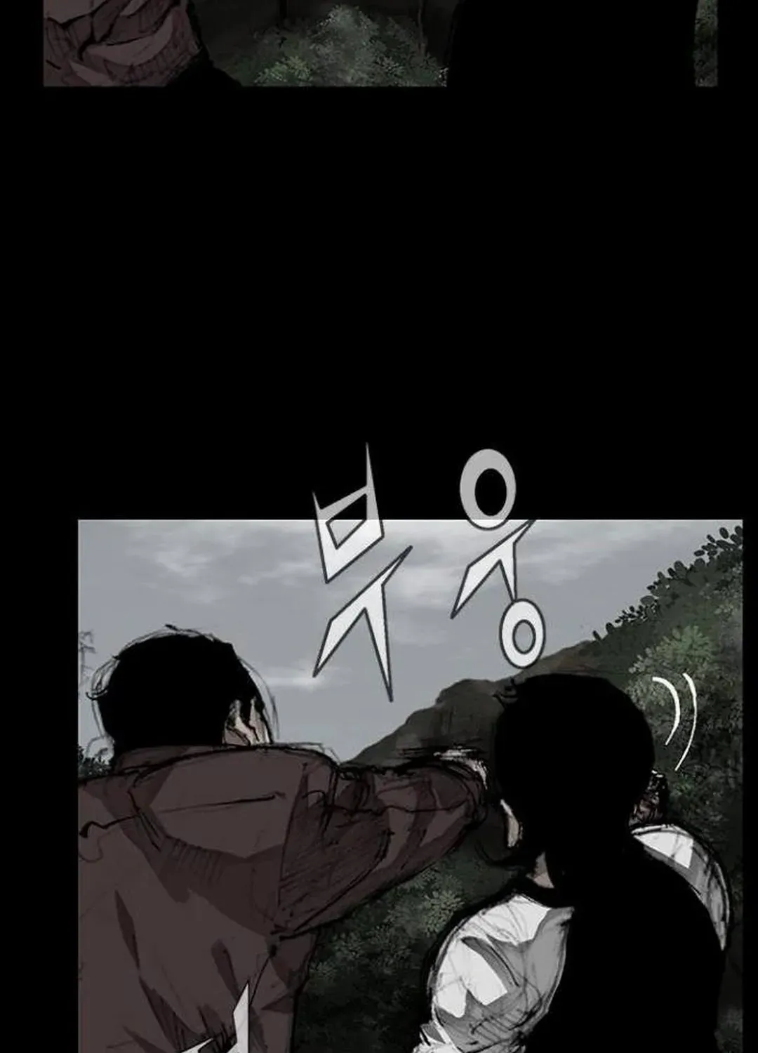 Blood Rain 2 Chapter 131 page 77 - MangaNato