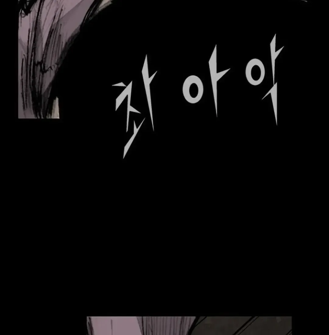 Blood Rain 2 Chapter 99 page 6 - MangaNato