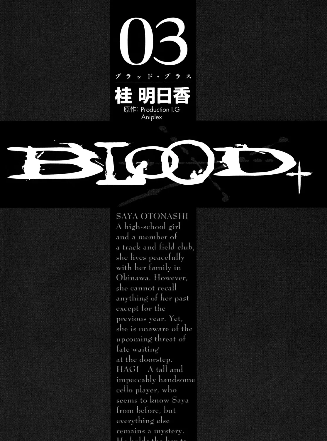 Blood+ - Page 7