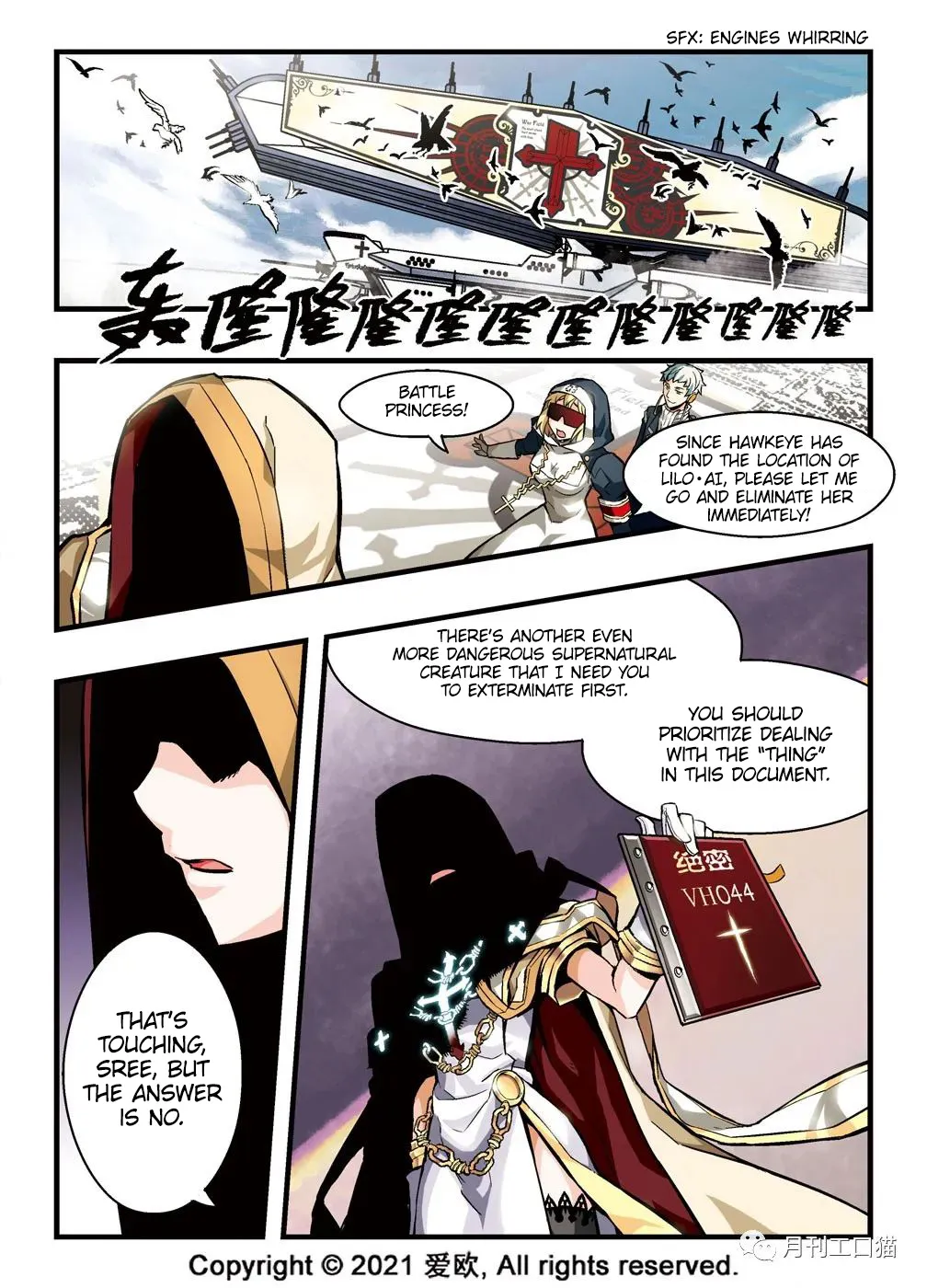 Bloodline: The Illusory Noble Demon Chapter 11 page 2 - MangaKakalot