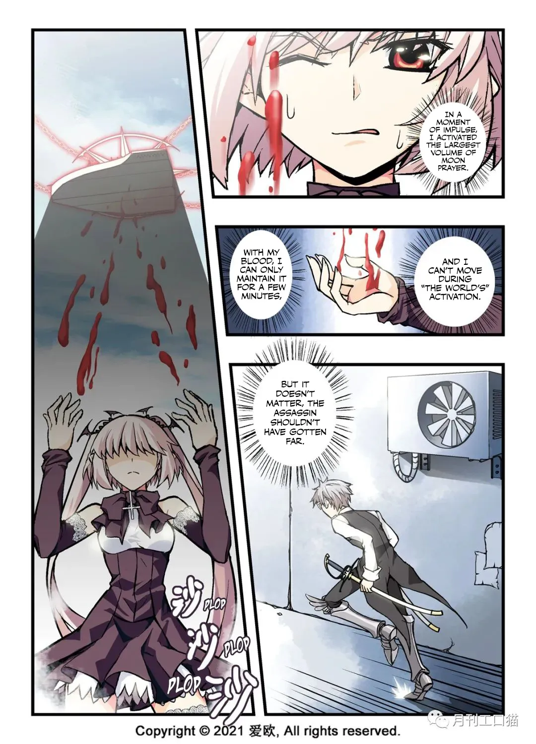 Bloodline: The Illusory Noble Demon Chapter 17 page 3 - MangaKakalot