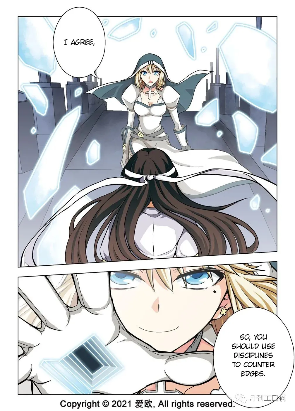 Bloodline: The Illusory Noble Demon Chapter 21 page 7 - MangaKakalot