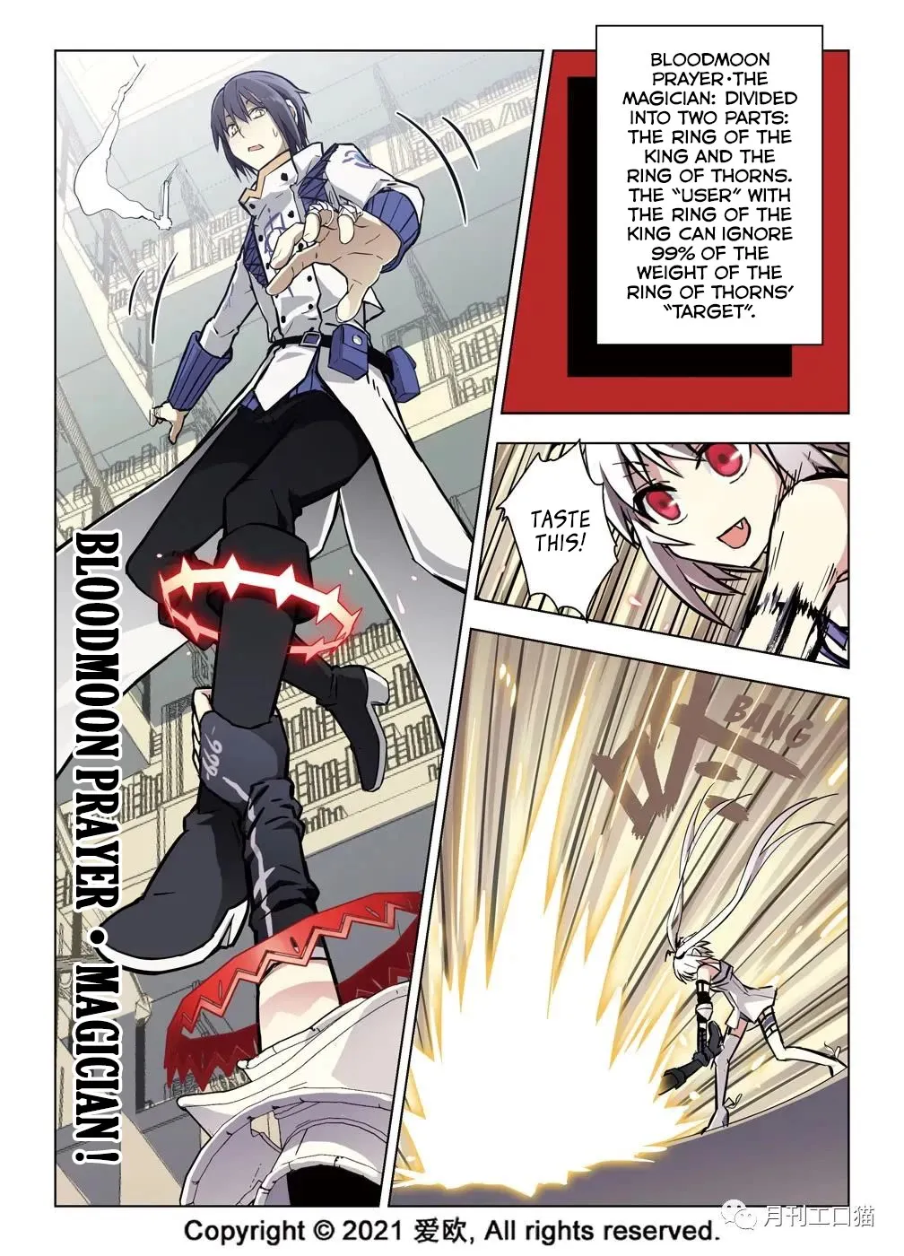 Bloodline: The Illusory Noble Demon Chapter 36 page 7 - MangaKakalot