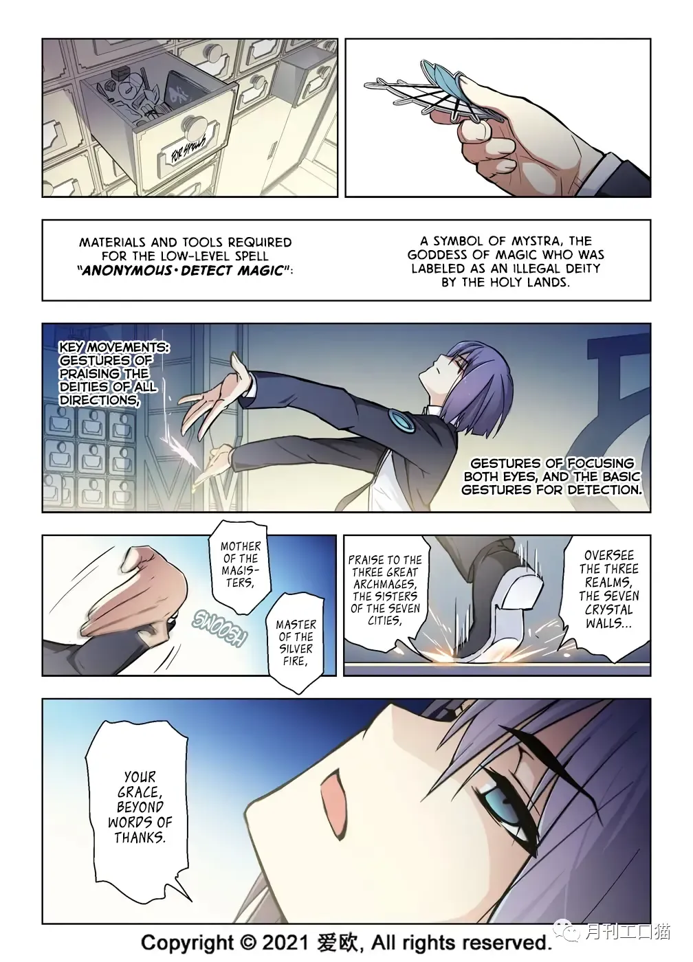 Bloodline: The Illusory Noble Demon Chapter 39 page 2 - MangaKakalot