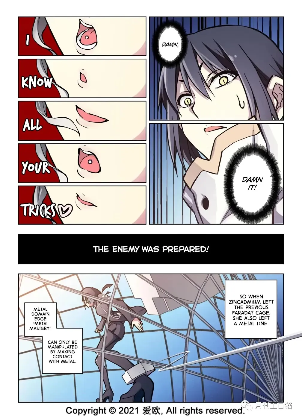 Bloodline: The Illusory Noble Demon Chapter 40 page 4 - MangaKakalot